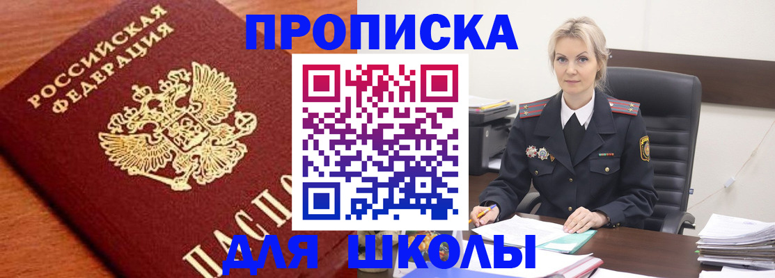регистрация по договору с нашей компанией в Лисках