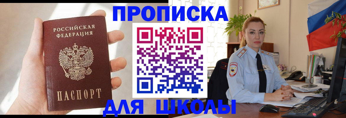 сопровождение миграционного учета в Лисках